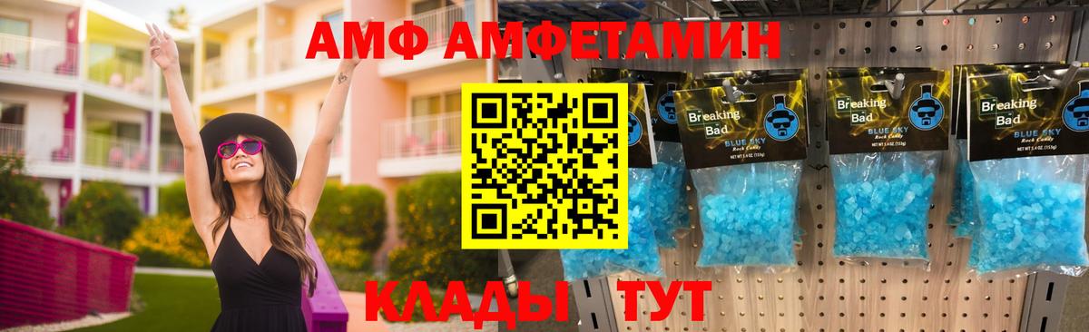Амфетамин 98% Ликино-Дулёво