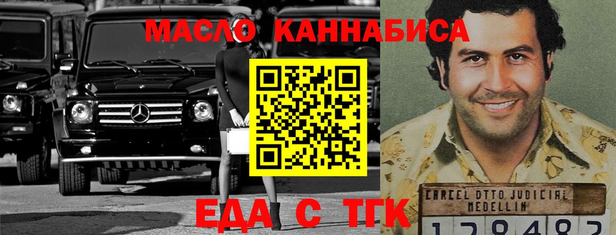 Canna-Cookies марихуана  Вход с VPN  Ликино-Дулёво 