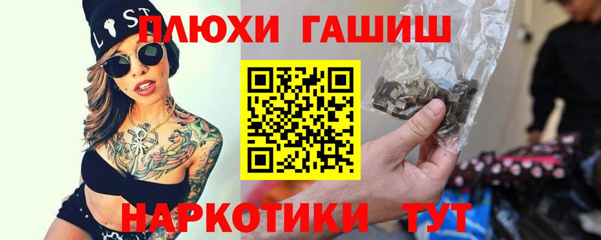 Ликино-Дулёво  Гашиш  ГАШИШ ice o lator  магазин    ГАШ Cannabis  Вход с VPN 