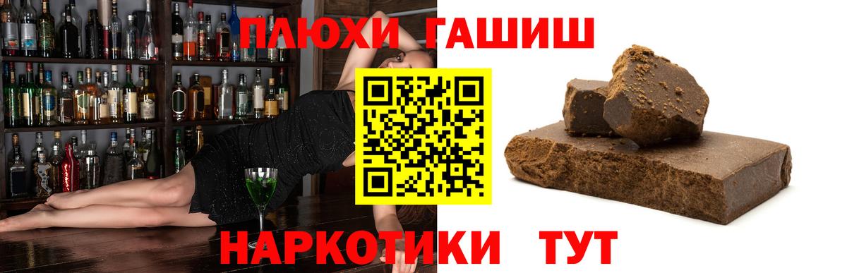 ГАШ Ice-O-Lator Ликино-Дулёво