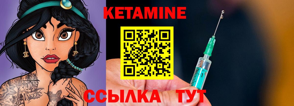 МЕТАМФЕТАМИН Ликино-Дулёво