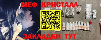 соль ск Гусев