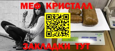 гашик Гусь-Хрустальный