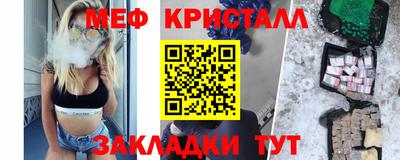 ALPHA-PVP Гусиноозёрск