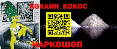 ALPHA-PVP Гусиноозёрск