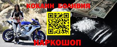 ALPHA-PVP Гусиноозёрск