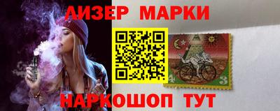 гашик Севастополь