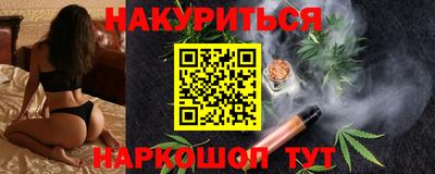 гашик Гусь-Хрустальный
