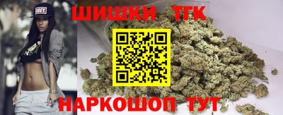 соль ск Гусев