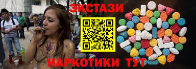 гашик Гусь-Хрустальный