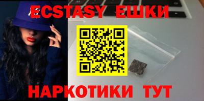 ALPHA-PVP Гусиноозёрск