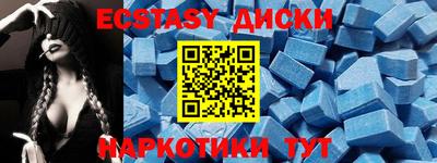 гашик Гусь-Хрустальный