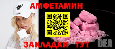 ALPHA-PVP Гусиноозёрск