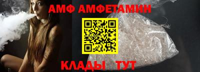 ALPHA-PVP Гусиноозёрск