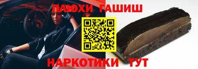 ALPHA-PVP Гусиноозёрск