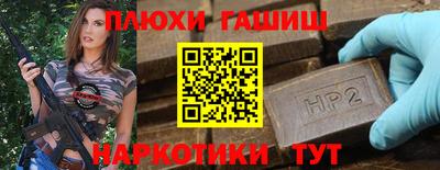 гашик Гусь-Хрустальный