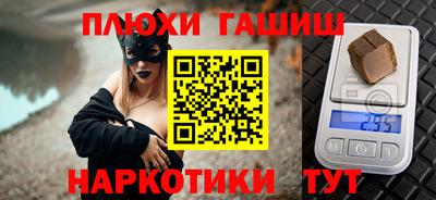 гашик Гусь-Хрустальный