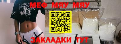 ALPHA-PVP Гусиноозёрск