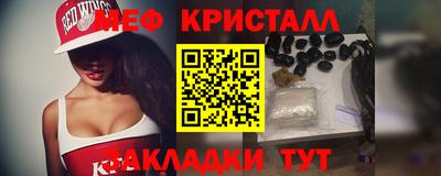 гашик Гусь-Хрустальный