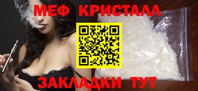 соль ск Гусев