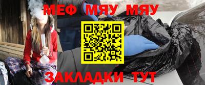 соль ск Гусев