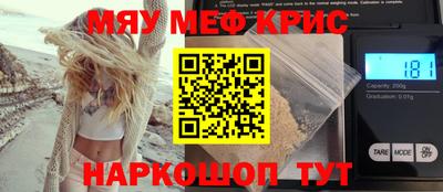 гашик Гусь-Хрустальный