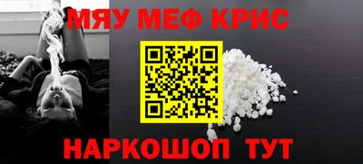ALPHA-PVP Гусиноозёрск