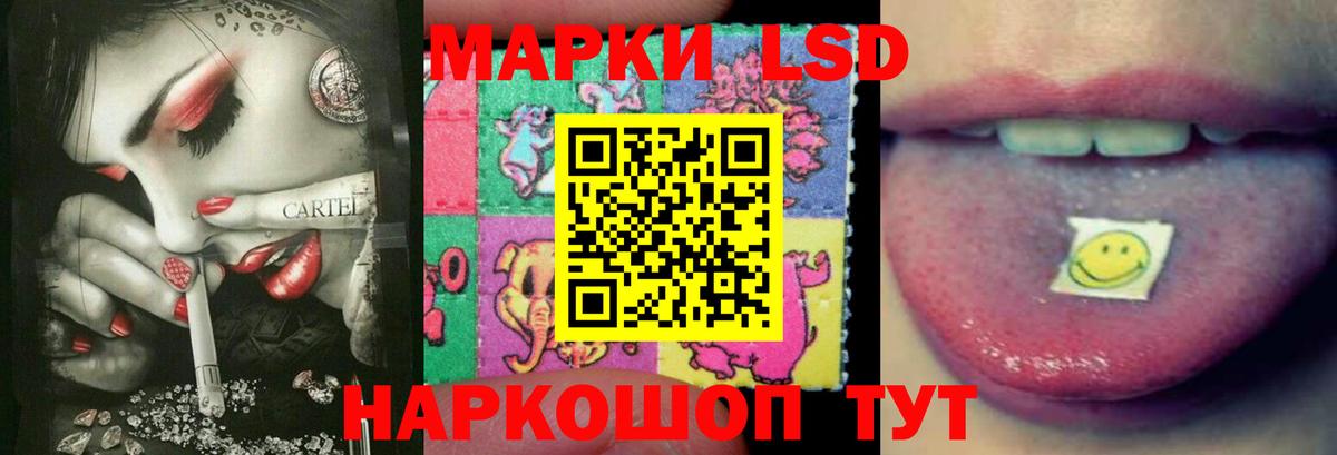 ЛСД экстази ecstasy Ликино-Дулёво