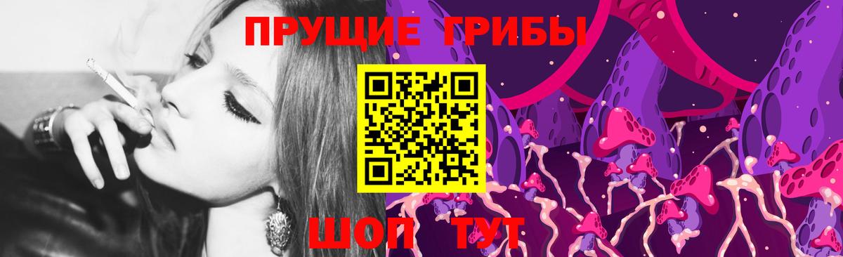 Галлюциногенные грибы Magic Shrooms  Вход с VPN  наркошоп  Ликино-Дулёво 