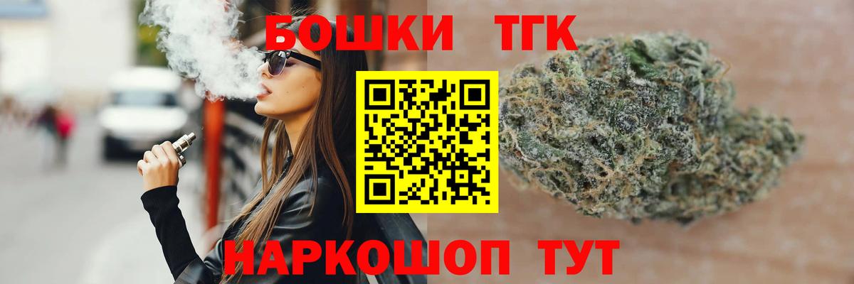 Конопля Ganja Ликино-Дулёво