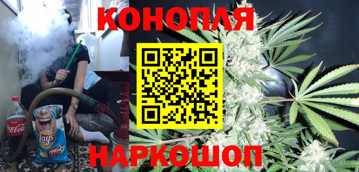 Шишки марихуана сатива  МАРИХУАНА марихуана  Каннабис White Widow  Вход с VPN  Ликино-Дулёво  Бошки Шишки MAZAR 
